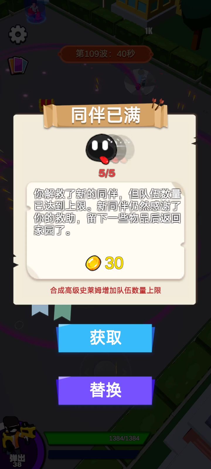 高层一点思路截图