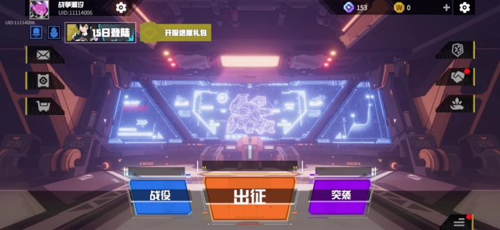 兄弟们给大家整个活截图