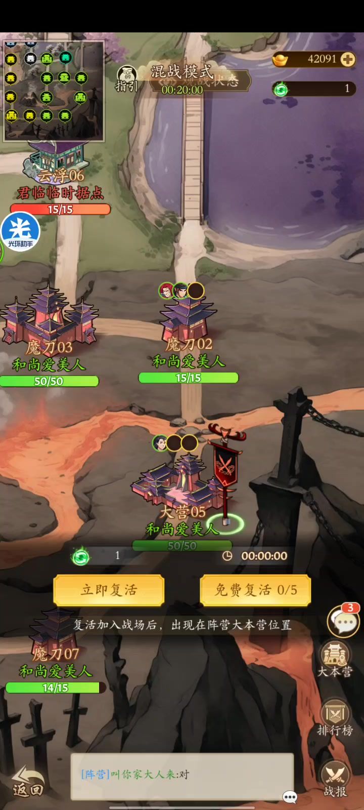 这个天下霸图是不是有bug?截图