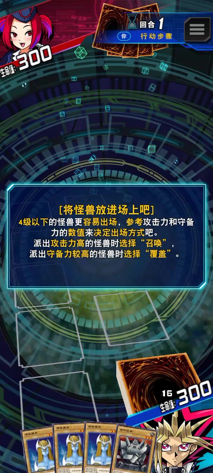 真的难受了截图