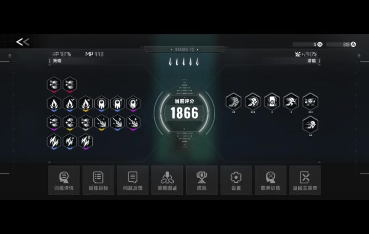 管你这啊那的，吃我一闪截图