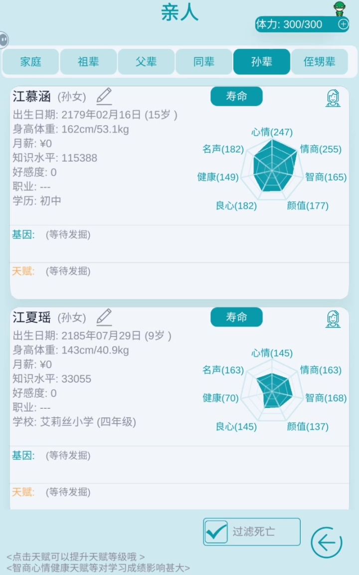 趣味瞬间😆截图