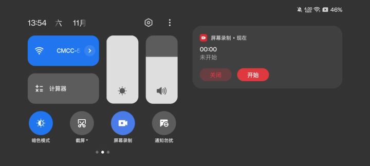 这繁茂洞穴真大awa截图