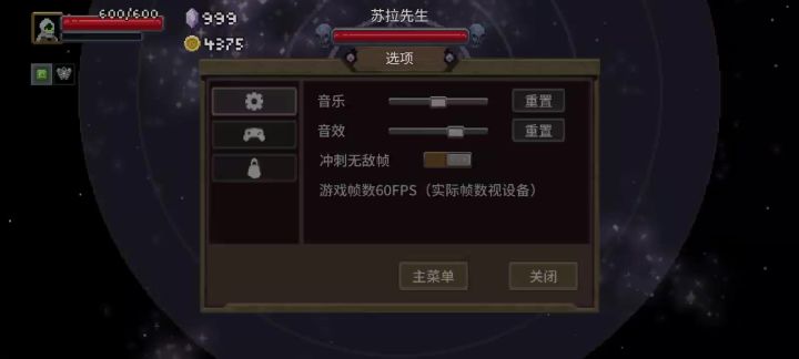 果然硬钢苏拉才是最爽的截图