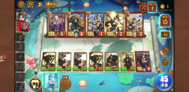 5本满血吃鸡截图