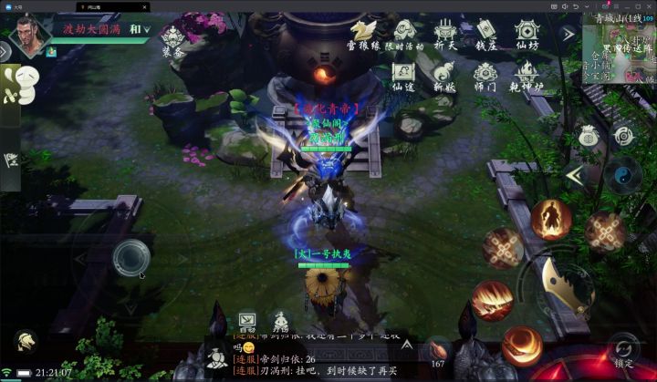 188铁洗万象截图