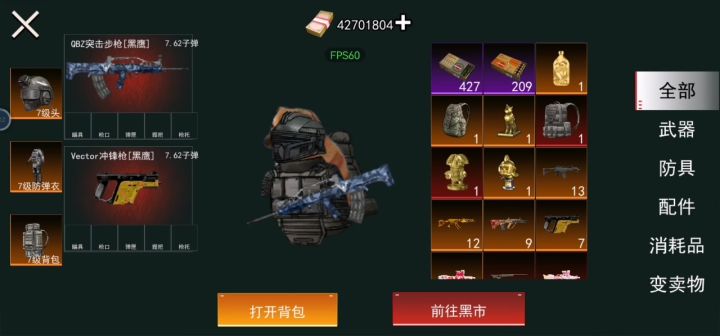 这游戏赚钱太简单了,龙腾金雕直接拿下截图