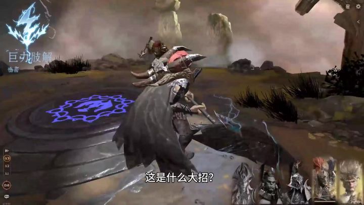 苏塔大招截图