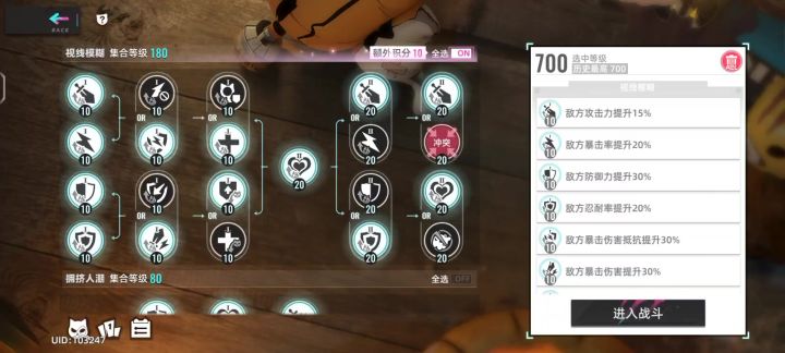 怪谈事件簿,700(穿透篇)截图