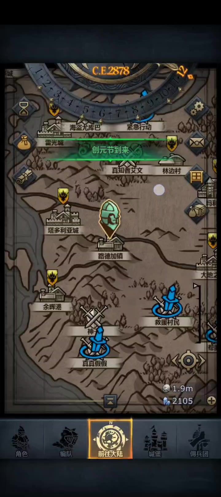 盾弩单刷噩梦神子截图