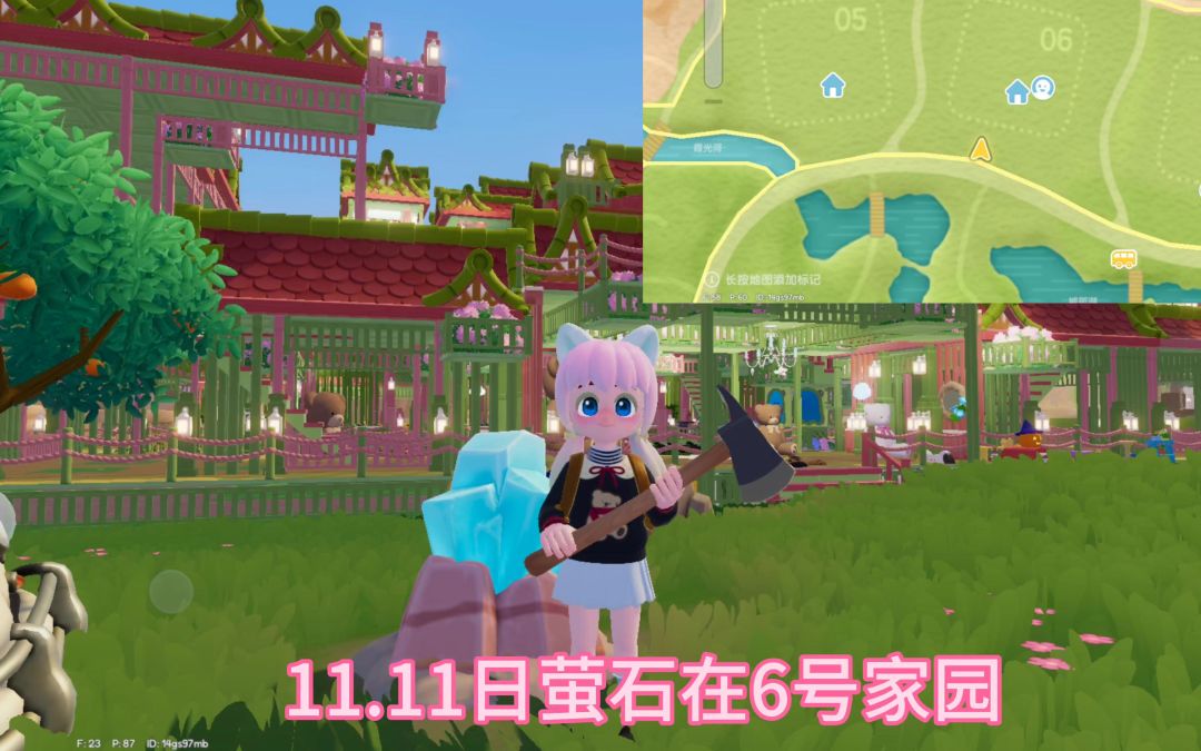 心动小镇11.11日溜溜木和萤石位置截图