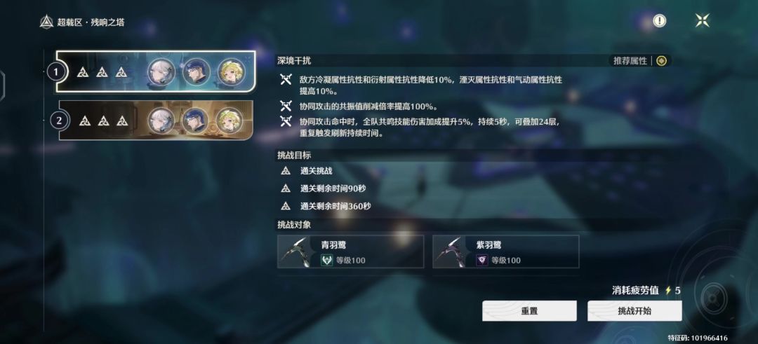超载区没专武真的差点伤害，打不满。截图