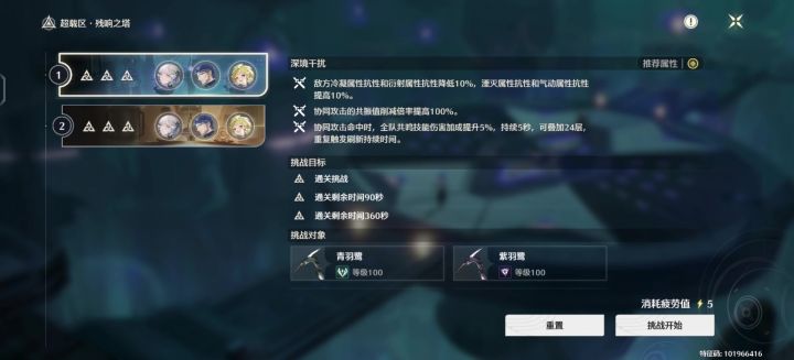 超载区没专武真的差点伤害，打不满。截图