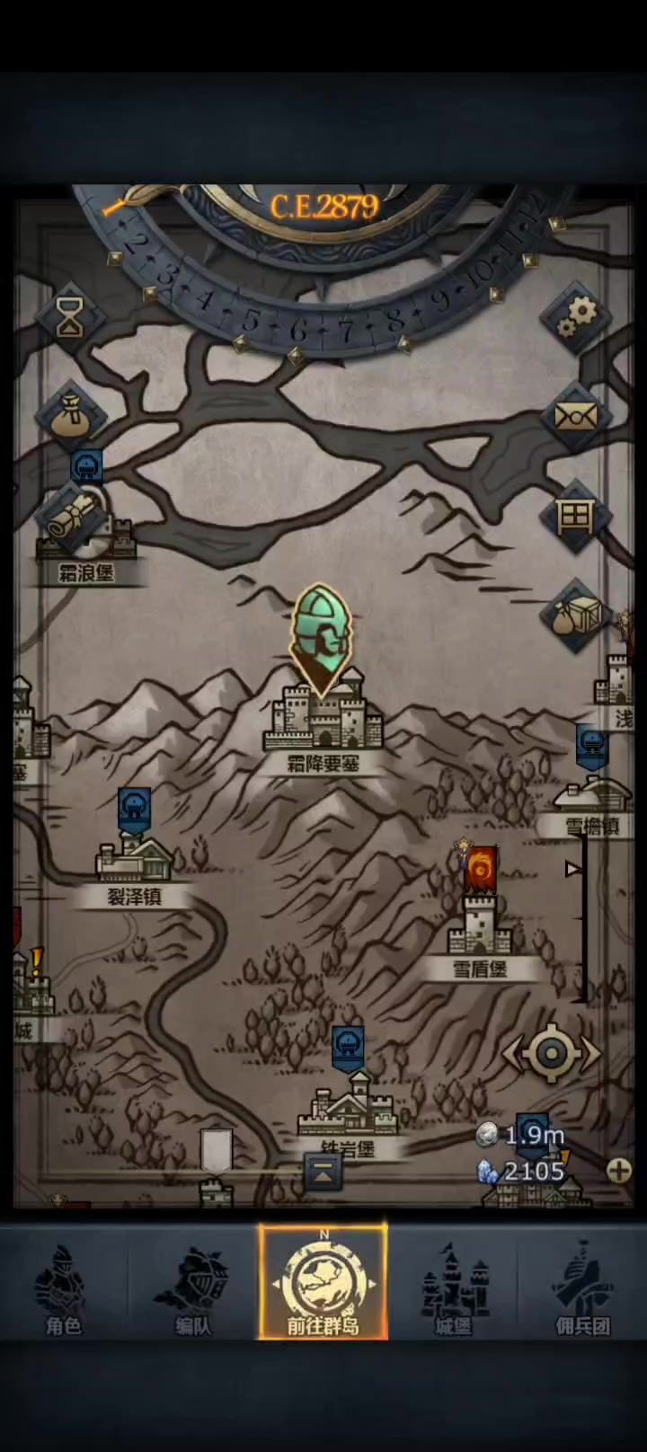 狂战一轮单刷霜降要塞截图