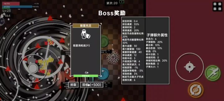 经常出现左边点击失效的问题截图