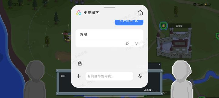 风暴奇兵应该就是版本答案了吧。截图