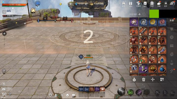 剑灵2武道大会(1V1)截图