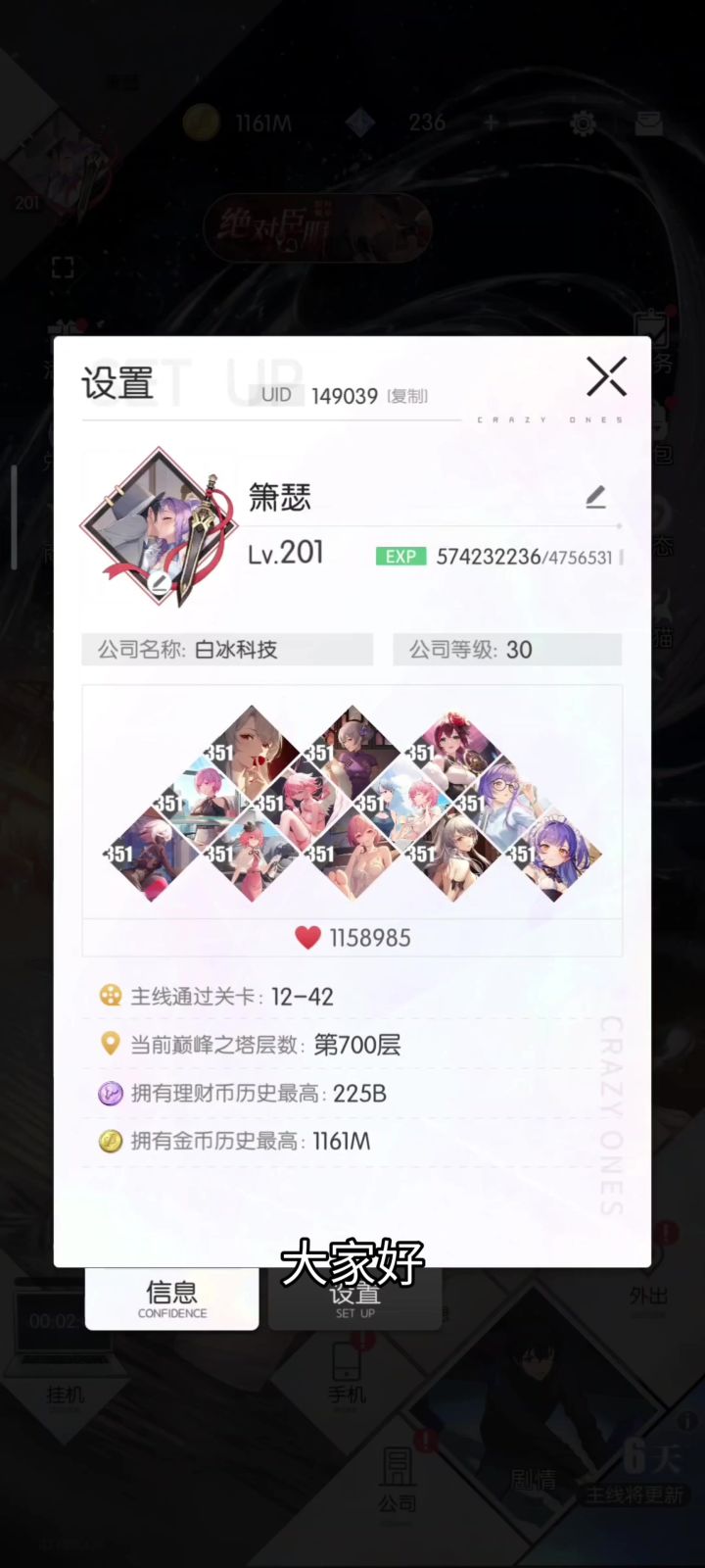 【新卡速递】奇点时代夏冰新卡“绝对臣服”2分钟快速测评截图