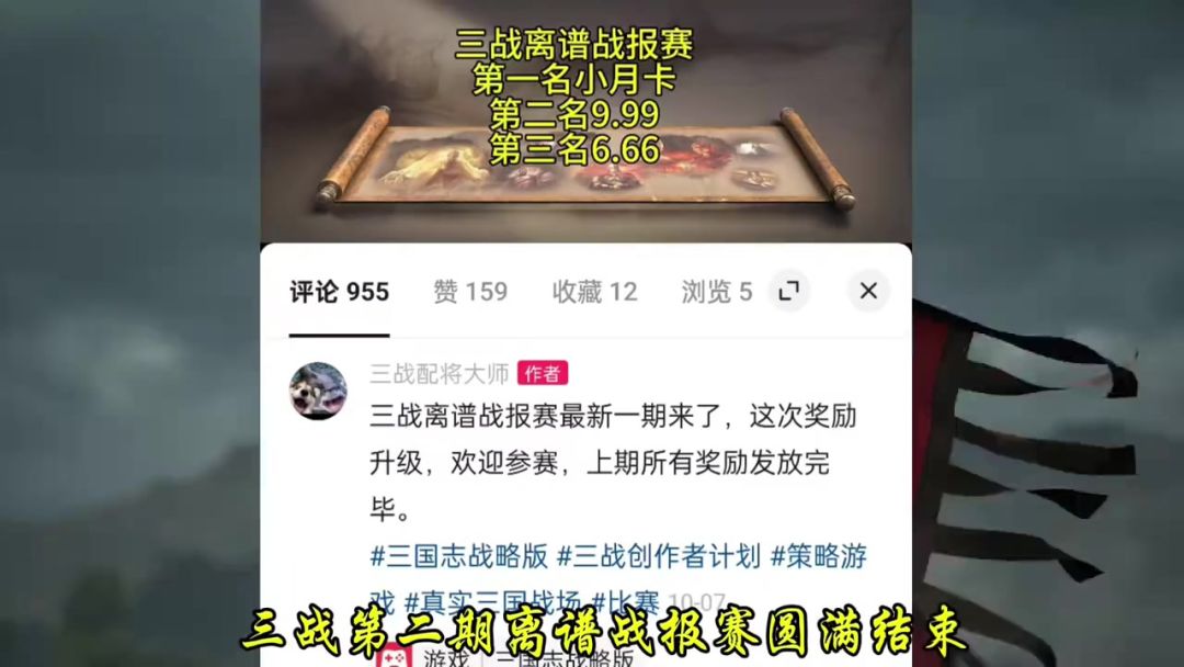 video-4543761