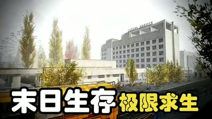 疫情爆发变成大螳螂?截图