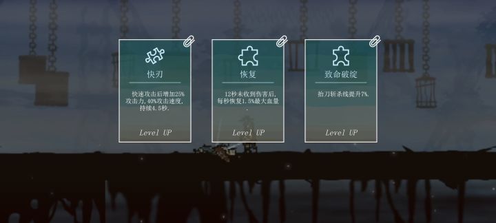 无尽所用增益拿完了截图
