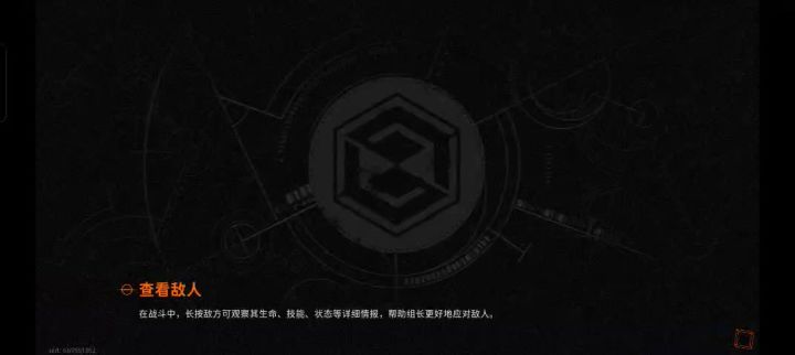 难度五低练配队截图