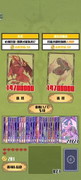 盖亚单核玉石流完全体