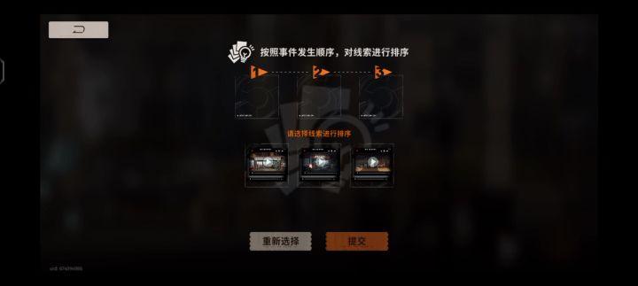 一个有关男子脖子乱动的城市事件截图