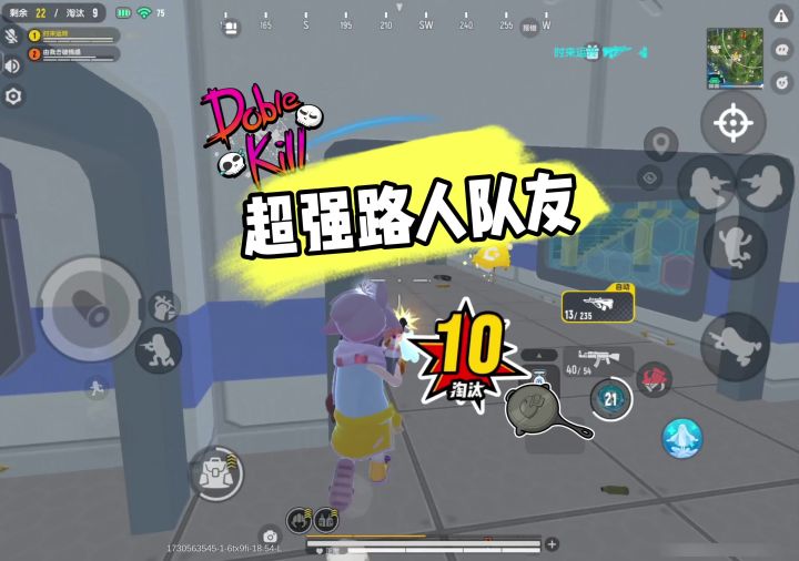 这运气简直不要太好 匹配到了一个身法哥全程躺着截图