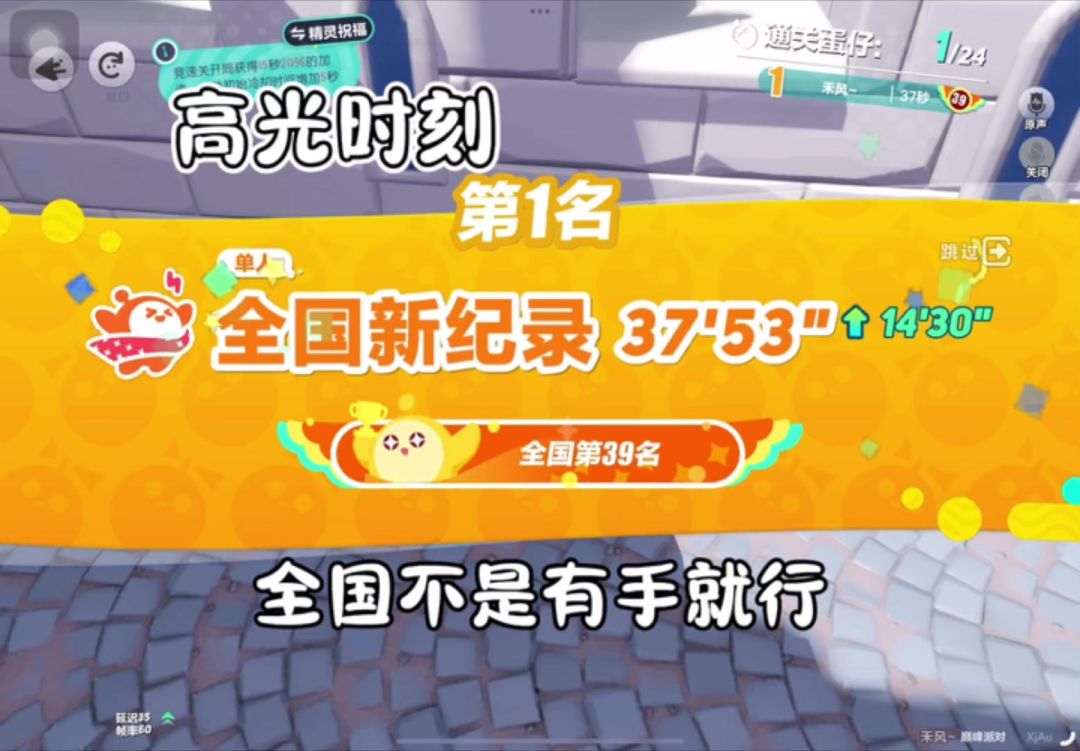 video-4544240
