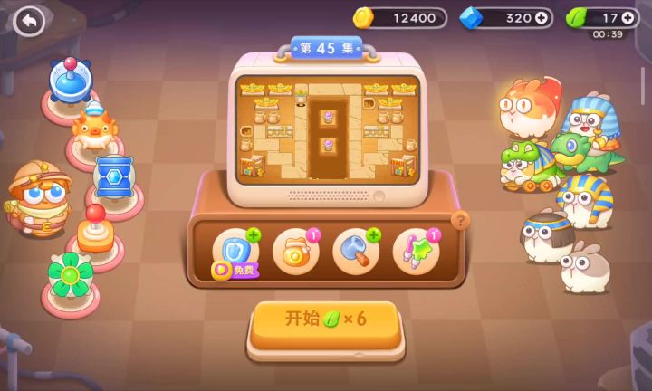 保卫萝卜4 法老归来第45关截图