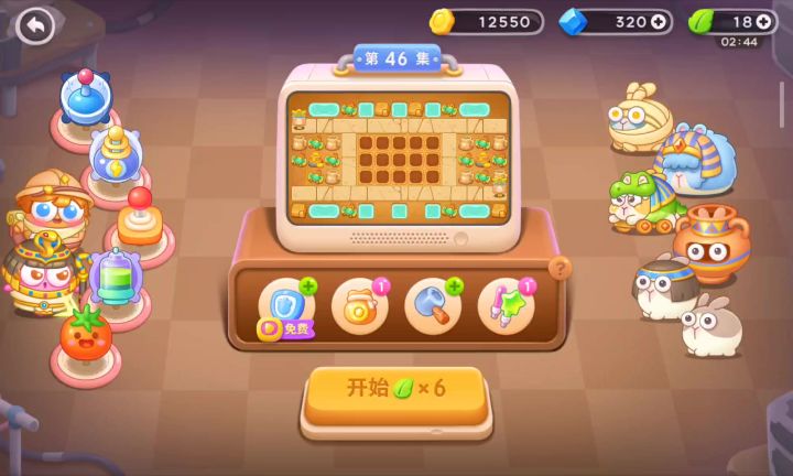 保卫萝卜4 法老归来第46关截图