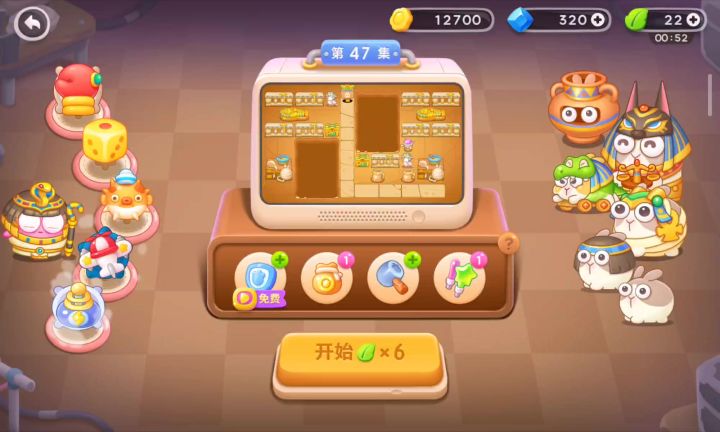 保卫萝卜4 法老归来第47关截图