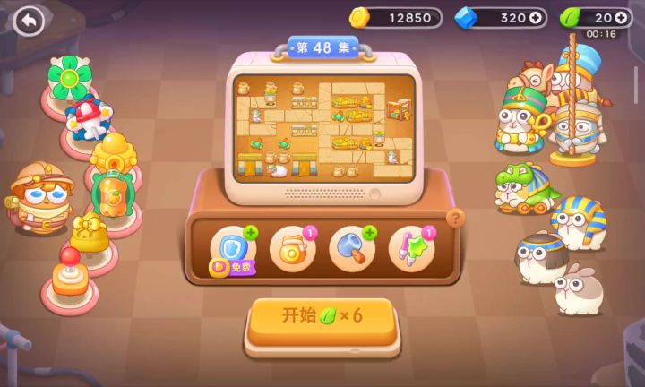 保卫萝卜4 法老归来第48关 汽水瓶立大功截图