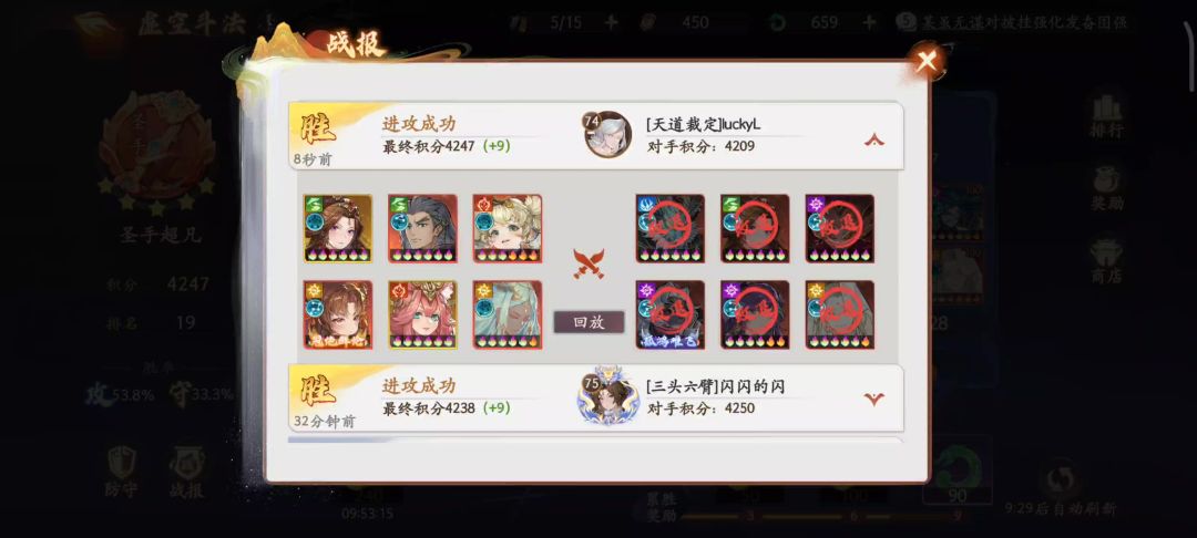 video-4544529