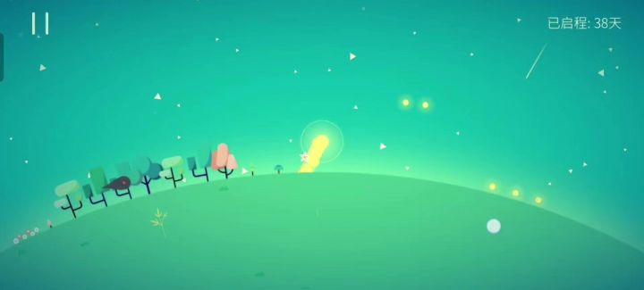 【年度梦幻跑酷】星季截图