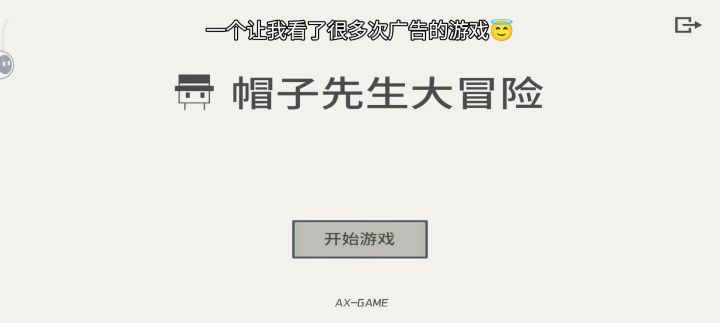 脑子🧠不够用了,看了好多提示(11-20)截图
