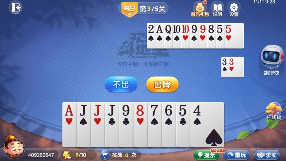 video-4544723
