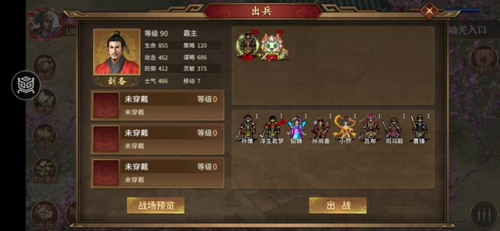 双11活动关截图