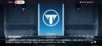 游击战进图加载页面卡死！