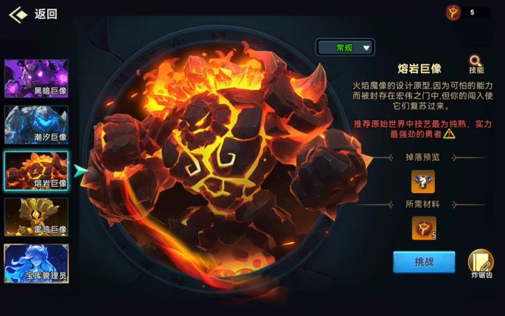 炸弹跟踪锯齿BD截图