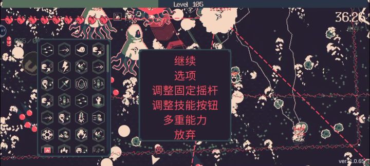 无脑火焰蝙蝠回血流截图