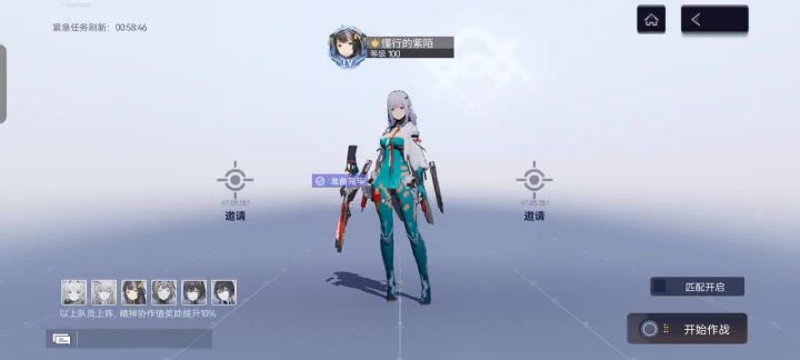 这是我的泥头车(确信)截图