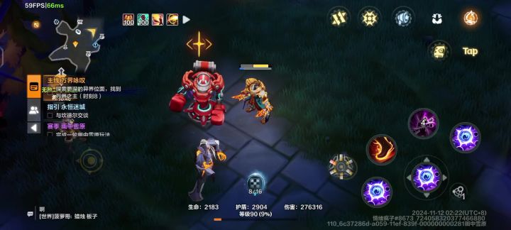 枪二暗影弹2000火58级启动版本截图