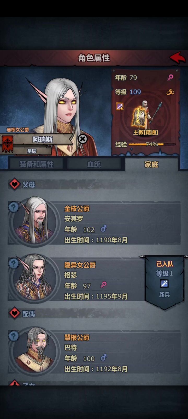 嘻嘻,强大的基因,一对三胎 上自传。截图