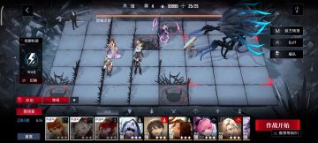 较高练度的破绽队加一点操作=轻松28w