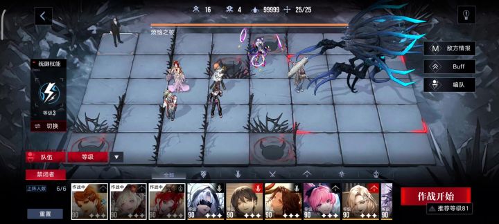 较高练度的破绽队加一点操作=轻松28w截图