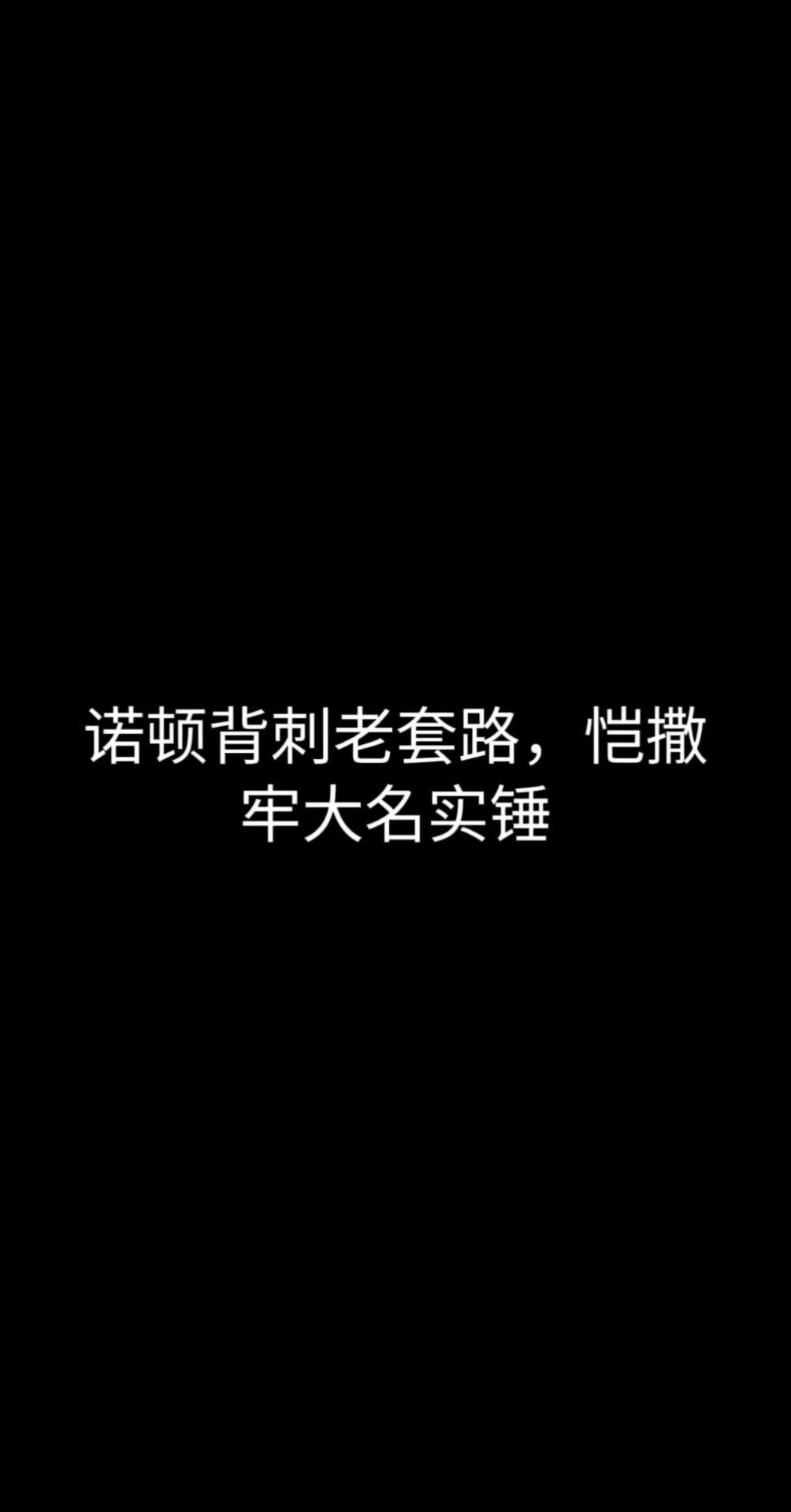 video-4545072
