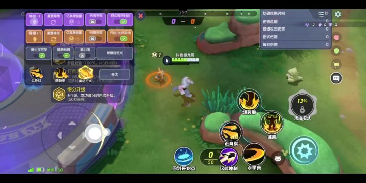 tap首发怪力反向大优化版截图