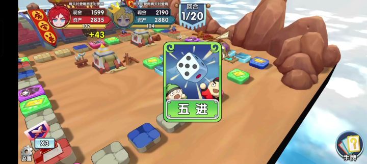 [激斗解说]孙坚vs真孙尚香，不是运气局，操作更关键截图
